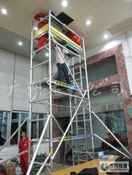 雙寬鋁合金腳手架專(zhuān)用于燈飾安裝
