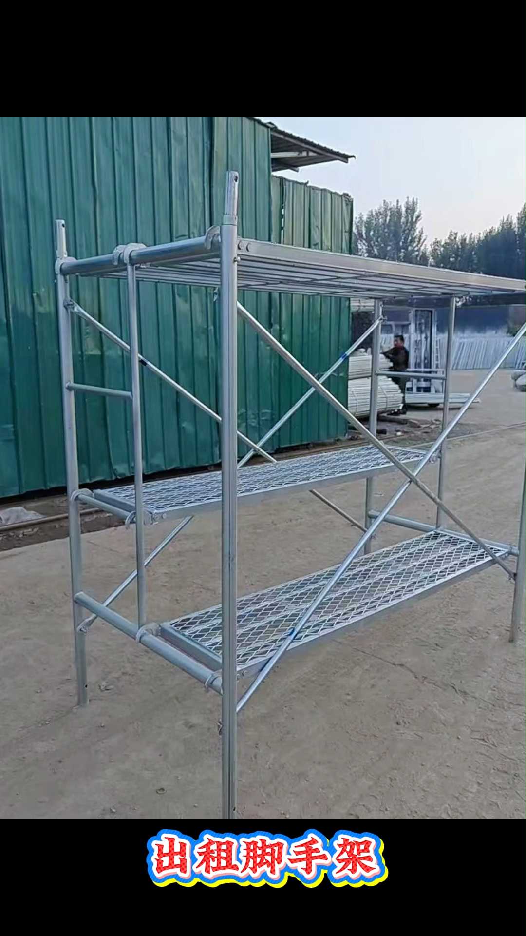 腳手架出租隨叫隨到!刷墻裝燈洗外墻全搞定