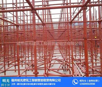 福州腳手架出租服務(wù) 明光腳手架，安全與效率的堅(jiān)實(shí)保障