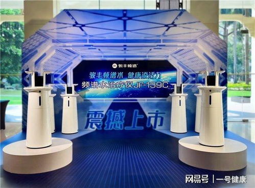 駿豐頻譜 以科技守護健康，為人民福祉保駕護航