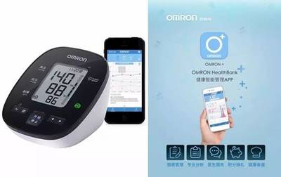 歐姆龍樂活健康坊 一整年的努力，是時候為自己的健康打卡啦！