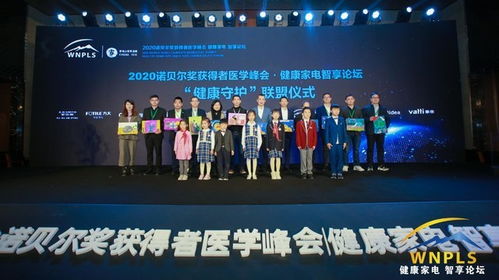 消費升級新階段 健康科技如何筑牢健康防線