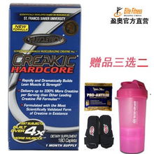 如何科學選擇健身補劑？以超級矩陣肌酸片為例的增肌營養指南