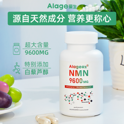 告別歲月彷徨，愛生NMN陪你安享晚年 健康科技如何重煥生命活力