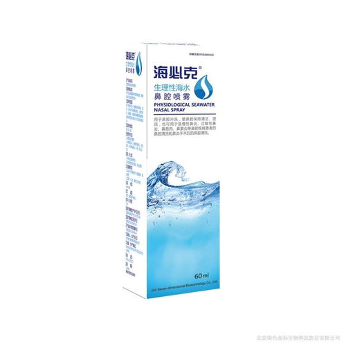 七維健康 科技賦能，構筑全民健康新生態——北京七維健康科技股份公司（835301）探析