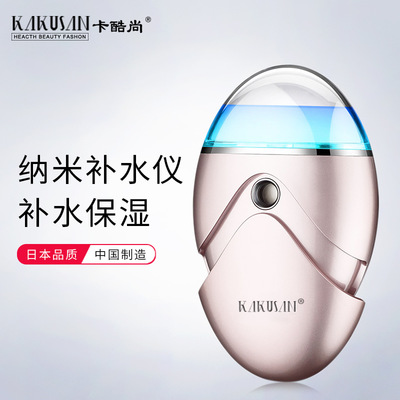 卡酷敞露冷噴納米補(bǔ)水儀 便攜保濕，喚醒肌膚水潤(rùn)活力