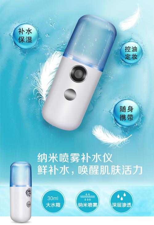 手持冷噴補水儀usb充電便捷式納米噴霧蒸臉器美容臉部加濕器