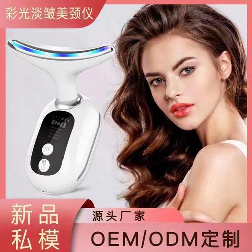 電子美容儀今日價格行情查詢-注氧儀補水儀便攜式美容儀噴霧器
