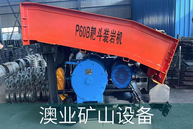 電耙子廠家講解礦石破碎設備構造 澳業礦山設備